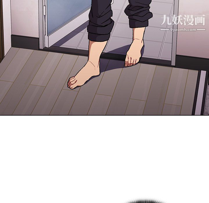 《分组换换爱》漫画 第9話