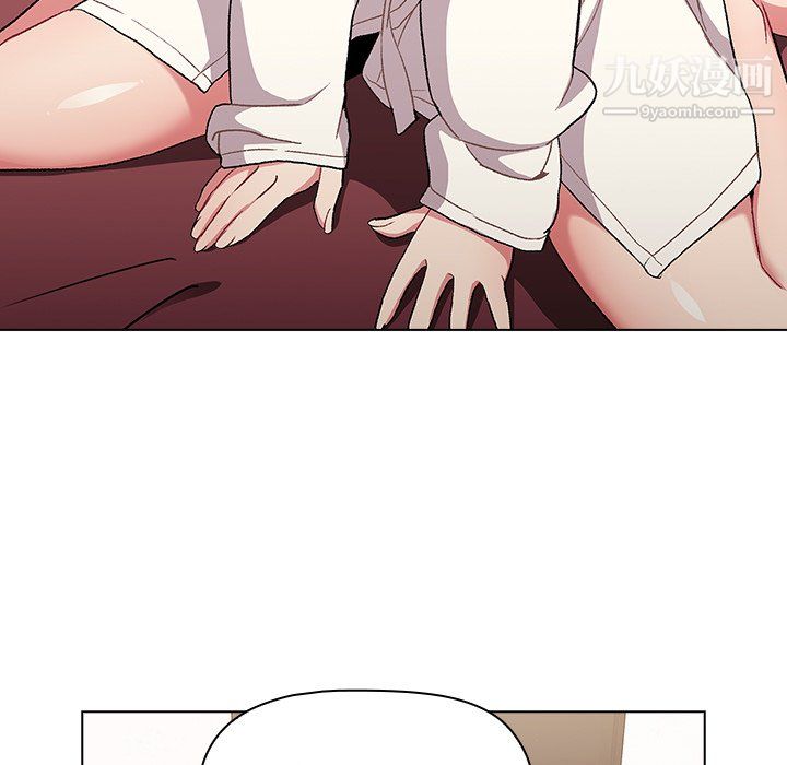 《分组换换爱》漫画 第9話