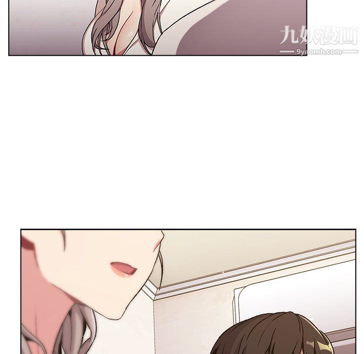 《分组换换爱》漫画 第9話