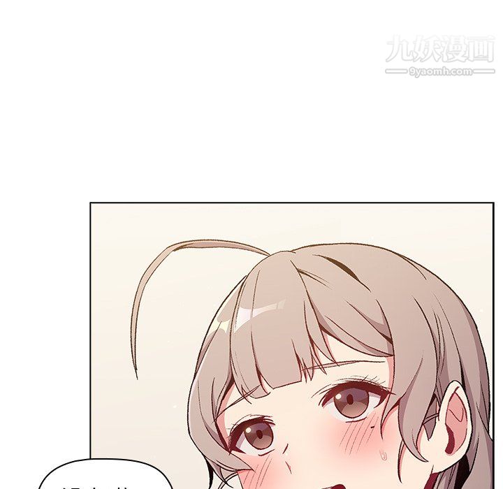 《分组换换爱》漫画 第9話