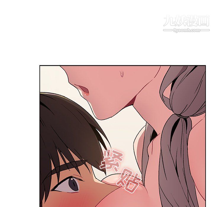 《分组换换爱》漫画 第9話