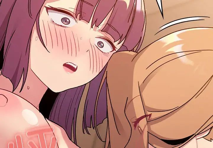 《分组换换爱》漫画 第90話