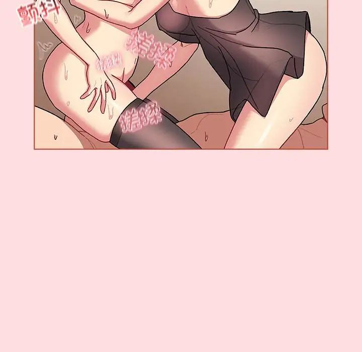 《分组换换爱》漫画 第90話