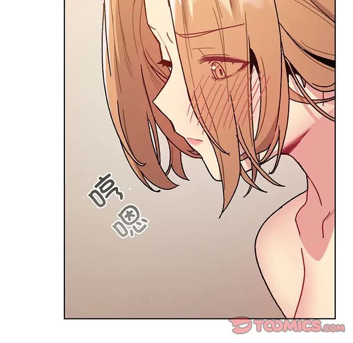 《分组换换爱》漫画 第91話