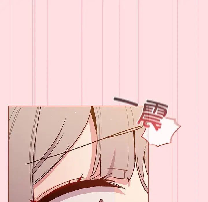 《分组换换爱》漫画 第91話