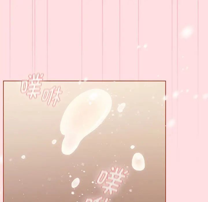 《分组换换爱》漫画 第91話