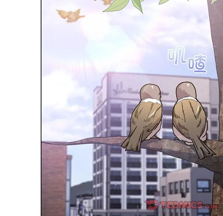 《分组换换爱》漫画 第91話