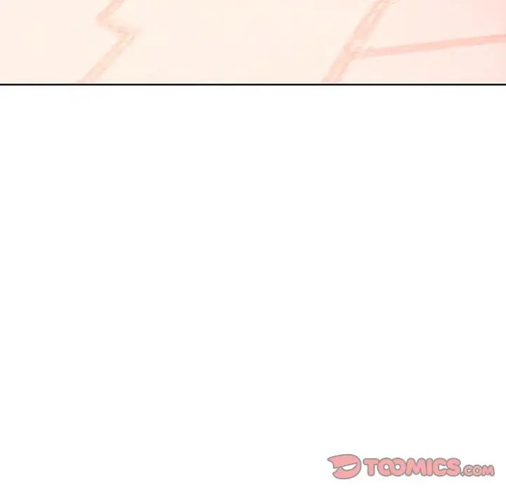 《分组换换爱》漫画 第91話