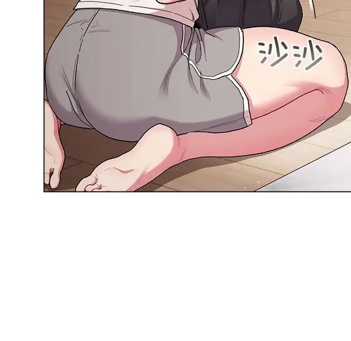 《分组换换爱》漫画 第92話