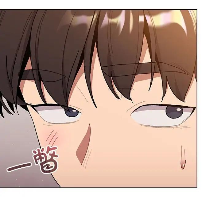 《分组换换爱》漫画 第92話