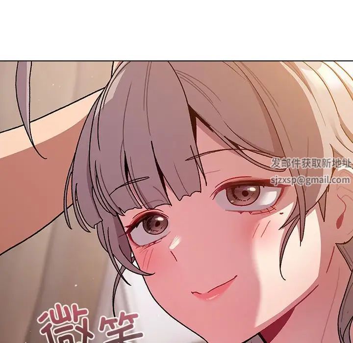 《分组换换爱》漫画 第92話