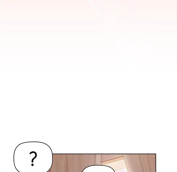 《分组换换爱》漫画 第92話