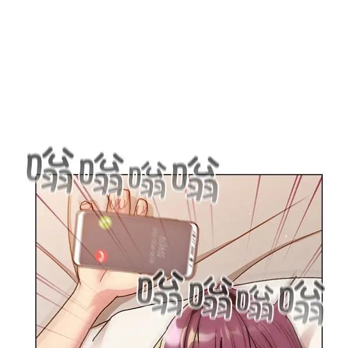 《分组换换爱》漫画 第92話