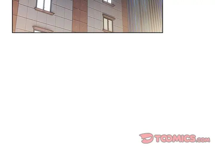 《分组换换爱》漫画 第93話