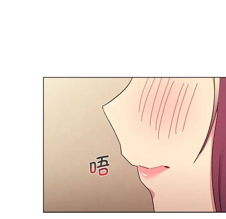 《分组换换爱》漫画 第93話