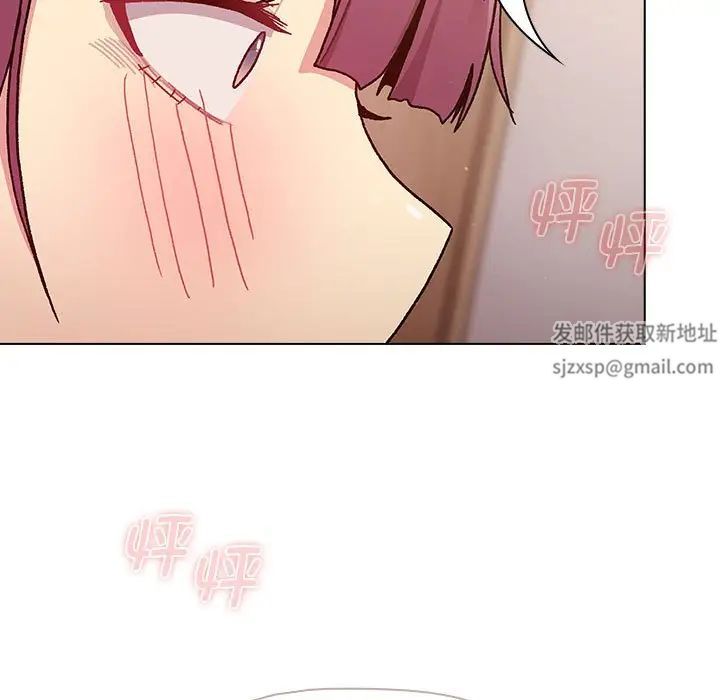 《分组换换爱》漫画 第93話