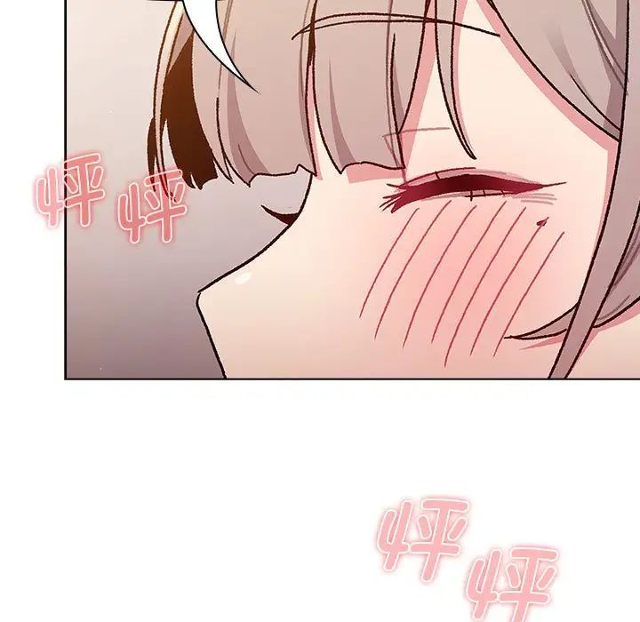 《分组换换爱》漫画 第93話
