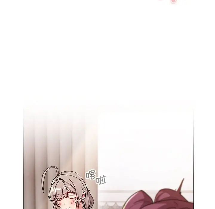 《分组换换爱》漫画 第93話