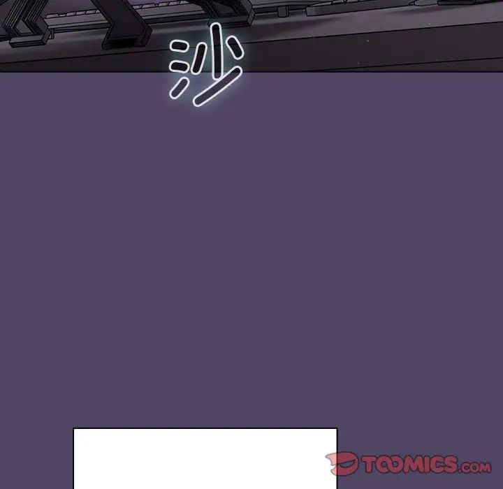 《分组换换爱》漫画 第94話