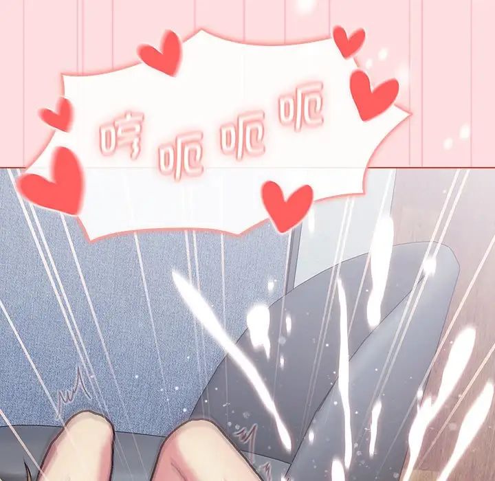 《分组换换爱》漫画 第95話