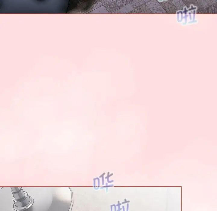 《分组换换爱》漫画 第95話