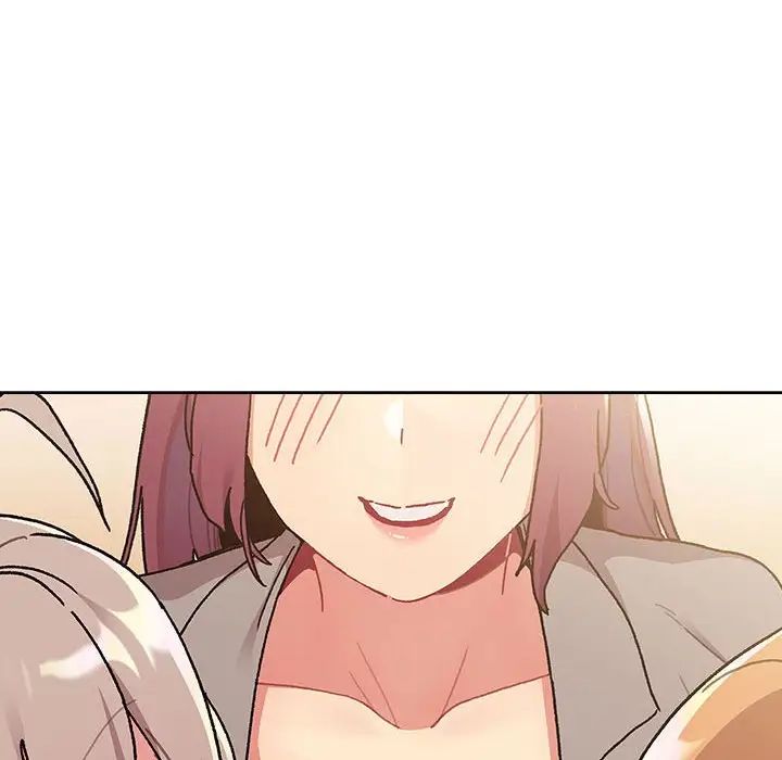 《分组换换爱》漫画 第95話