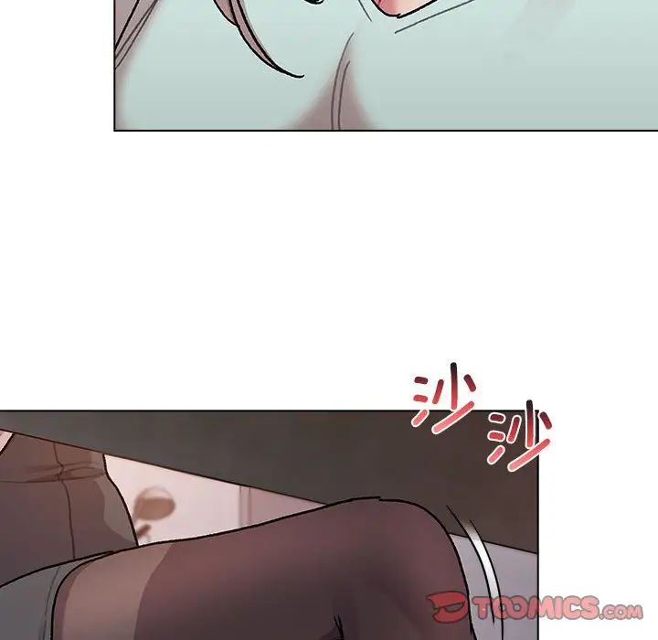 《分组换换爱》漫画 第95話