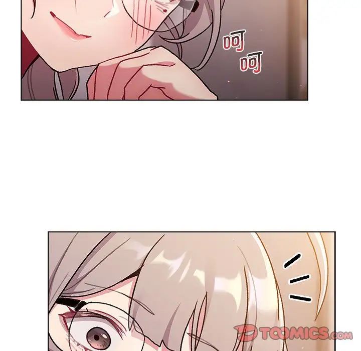 《分组换换爱》漫画 第95話
