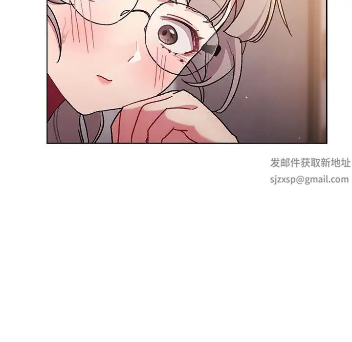 《分组换换爱》漫画 第95話