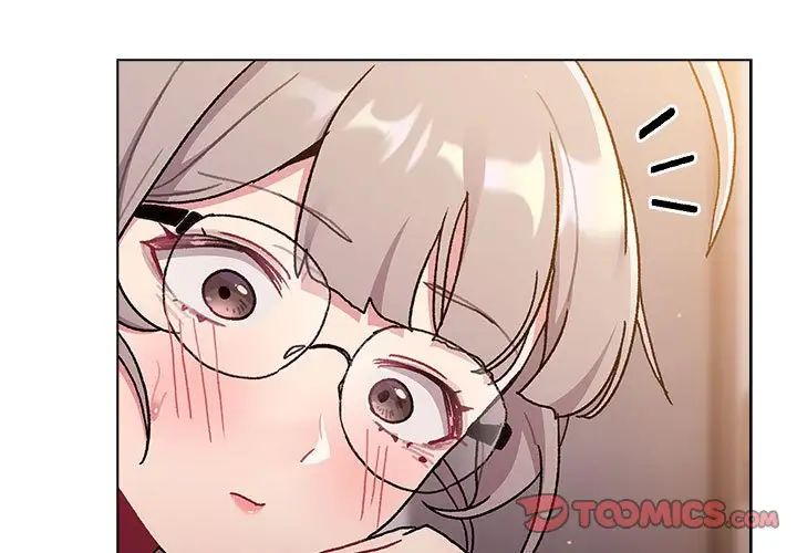 《分组换换爱》漫画 第96話