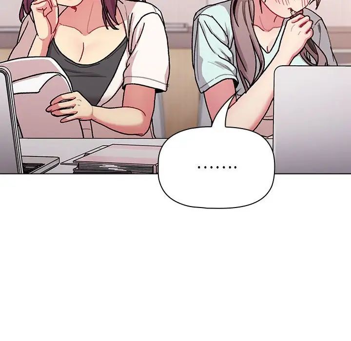 《分组换换爱》漫画 第96話