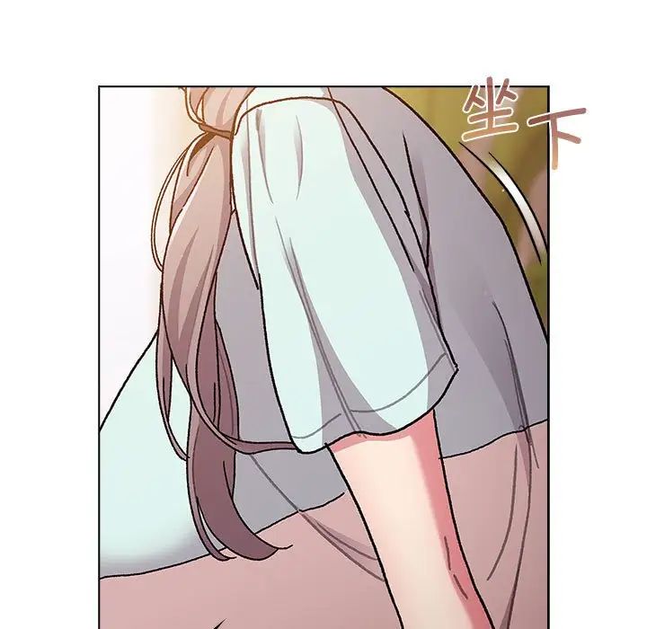 《分组换换爱》漫画 第96話