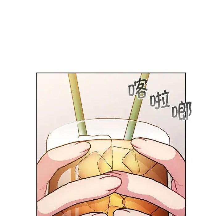 《分组换换爱》漫画 第96話