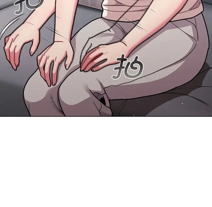 《分组换换爱》漫画 第96話