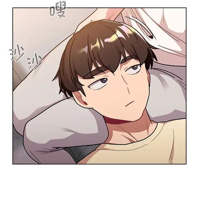 《分组换换爱》漫画 第96話