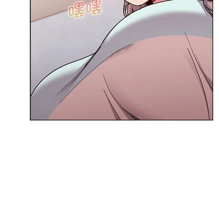 《分组换换爱》漫画 第96話