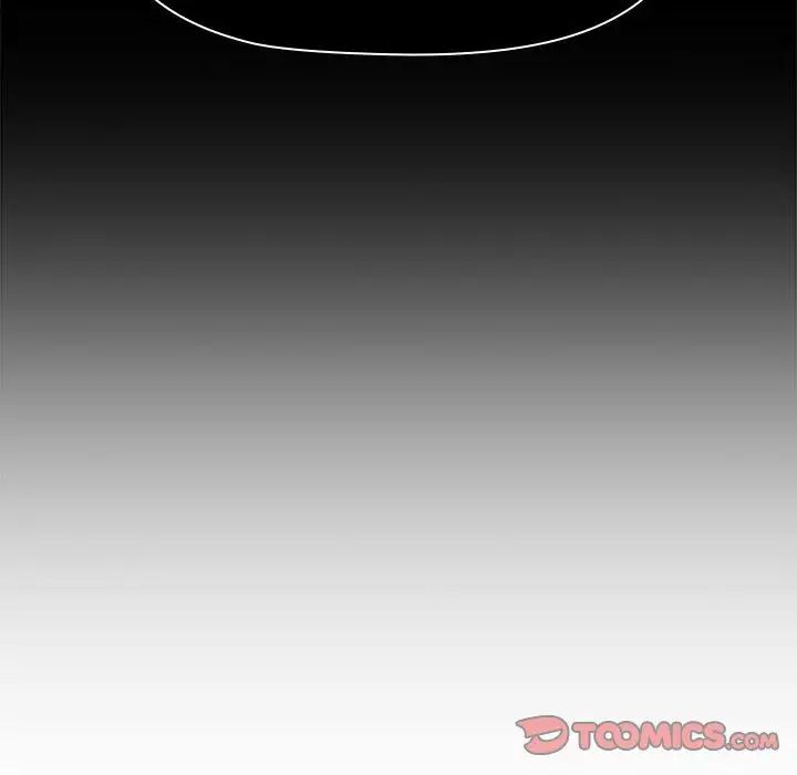 《分组换换爱》漫画 第96話
