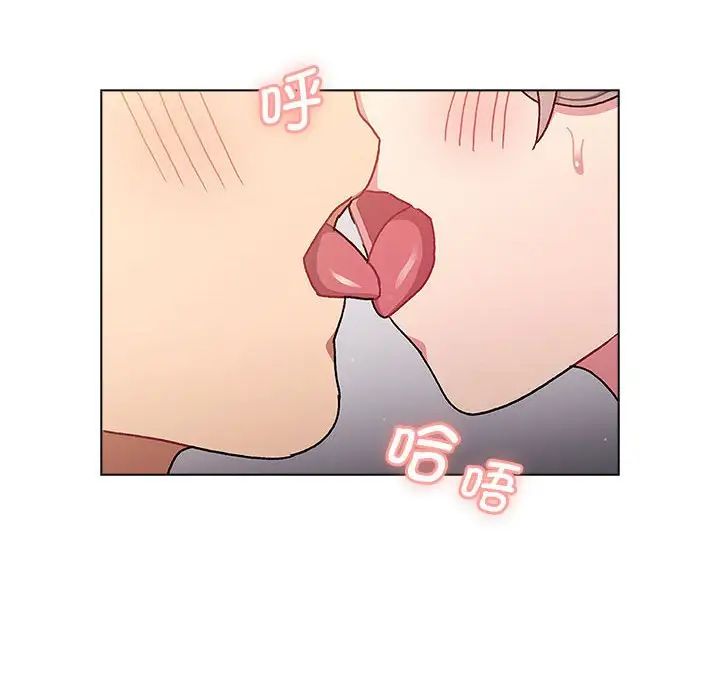 《分组换换爱》漫画 第96話