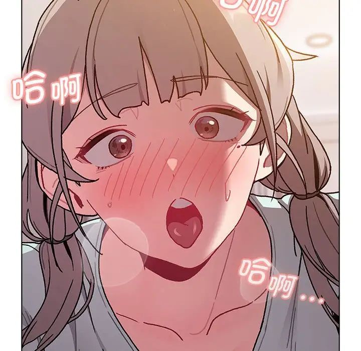 《分组换换爱》漫画 第96話
