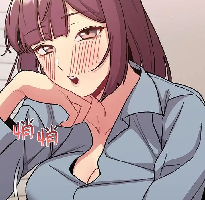 《分组换换爱》漫画 第98話