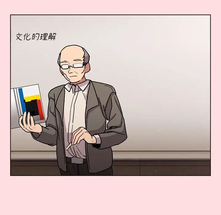 《分组换换爱》漫画 第98話