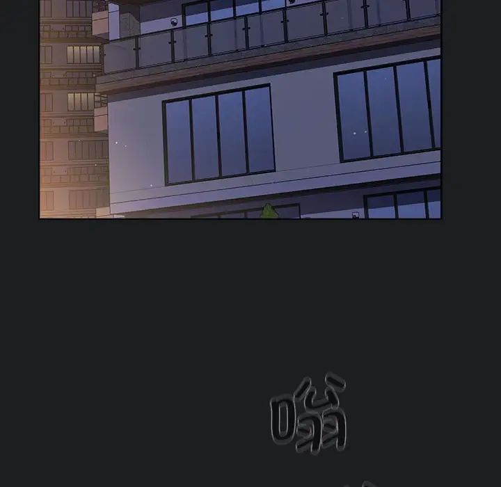 《分组换换爱》漫画 第98話