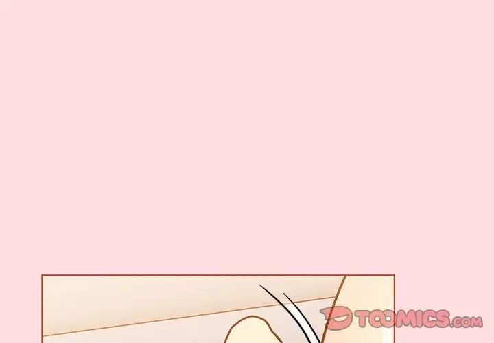 《分组换换爱》漫画 第99話