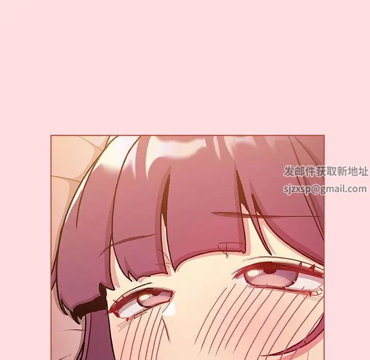 《分组换换爱》漫画 第99話