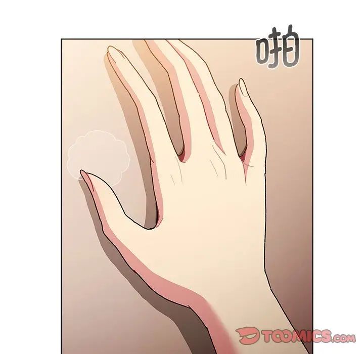 《分组换换爱》漫画 第99話
