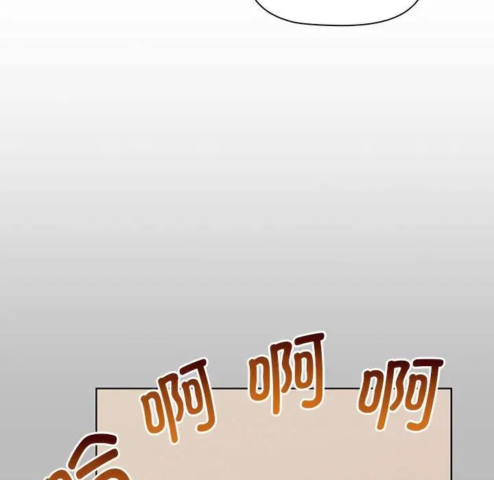 《分组换换爱》漫画 第99話