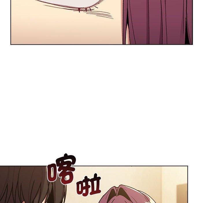 《分組換換愛》漫画 第93話