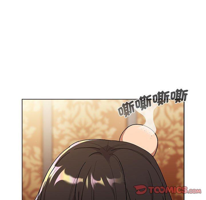 《分組換換愛》漫画 第93話