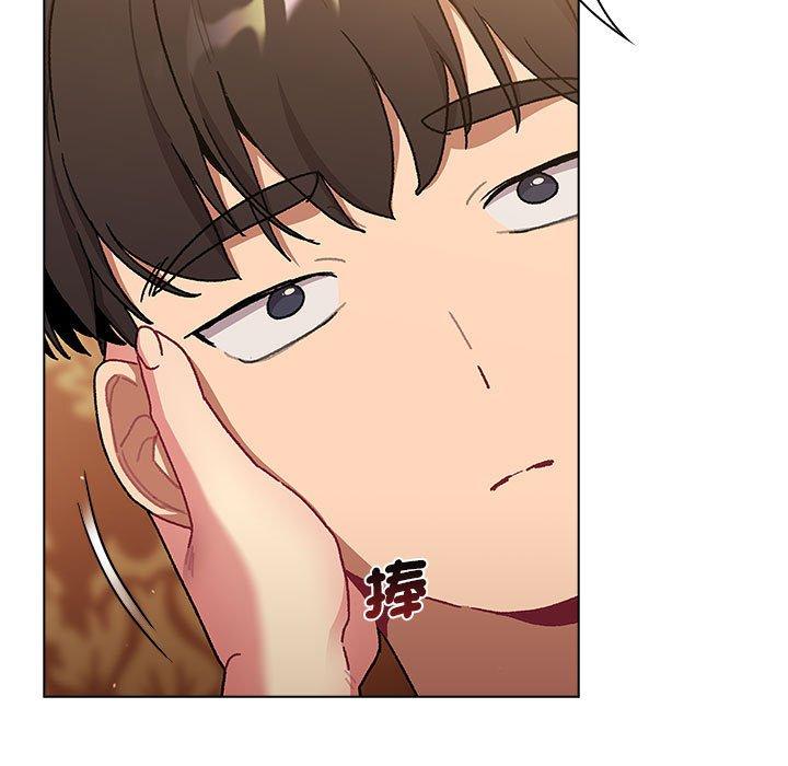 《分組換換愛》漫画 第93話