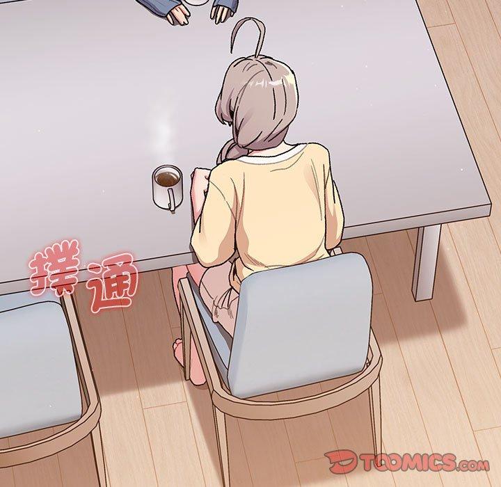 《分組換換愛》漫画 第93話